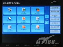 高效、低碳彩色输出 富士施乐C5570应用