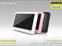 1280P超越全高清 艾诺V8000HDS巅峰测试