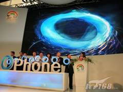 分析猜疑和系统结构 详解什么是OPhone