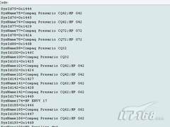 惠普各系新品型号曝光 Envy17光驱外置