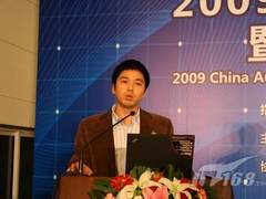 中国立体视像产业联盟秘书长唐斌发言