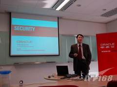 甲骨文公司在沪举办信息安全媒体研讨会