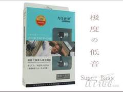 [长沙]首创二合一木耳塞 质感内外兼备