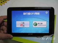 面子决定一切 旅行者七寸屏X71TV降百元