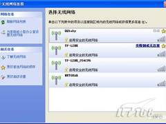 无线安全 三分钟破解隐藏SSID无线网络