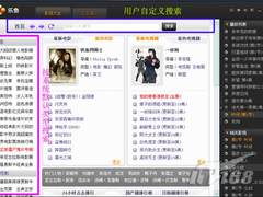 乐鱼搜索---海量影片的集大成者