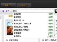 乐鱼影音盒 快速找到高清影视大片