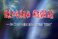 ��Ϣ�����조�ǻ�ҽ�ơ�
