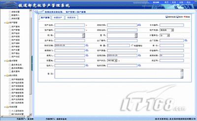 情景导购:用EAM实现企业全生命周期资产