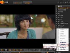 畅游影视海洋 选乐鱼没商量