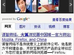 高考之后做什么  火狐带你玩转网络