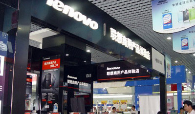 联想新专卖店体系形成 重塑pc终端渠道