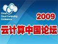 2009�Ƽ����й���̳