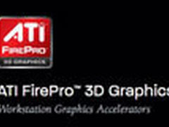 差距在哪里 细看FirePro V5700专业显卡
