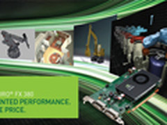 最诱人的是价格 Quadro FX380显卡评测