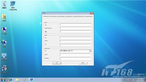MD5解密让绿坝安全形同虚设