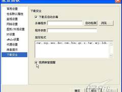 新增更多功能 迅雷发布5.9.3.951版