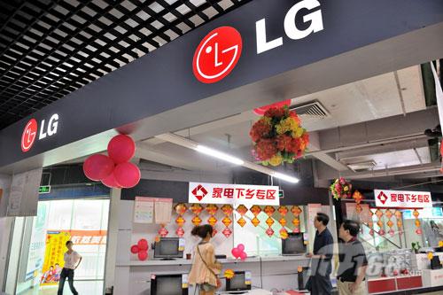 lg平板电视家电下乡红动中国|it168 数字家电