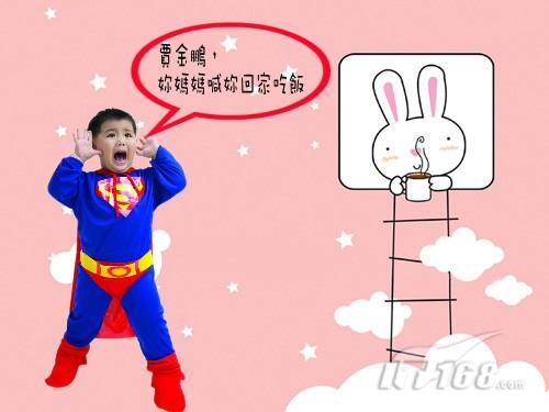 qq背景皮肤男生搞笑 qq背景皮肤男生搞笑