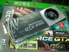 新年限时热促 AIC公版GTX285狂送NV音箱