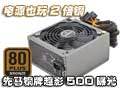 ��ԴҲ����2��ͭ ����ͭ�Ƴ�Ӱ500�ع�