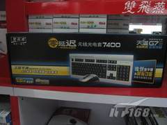 超薄时尚设计 高端HTPC平台首选无线套