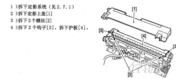 佳能复印机定影膜单元/定影压力辊的拆卸