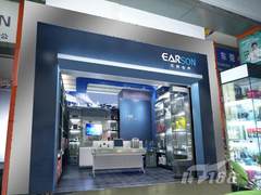 大字报！耳神首家旗舰店在莞盛大开业