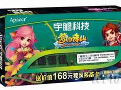 绝不骗买家！宇瞻DDR3内存2G只要199