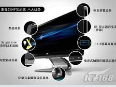 变形金刚王者归来！惠普2309P八大优势