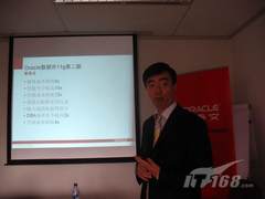 甲骨文沪上解读数据库11g第二版新特性