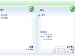 熊猫升级选项借助代理实现定义更新