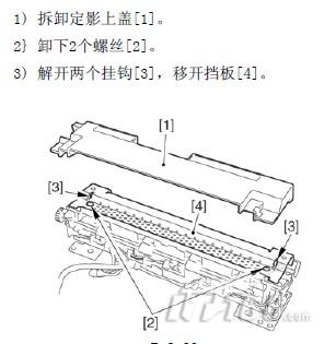 佳能复印机拆卸定影组件与排纸盖