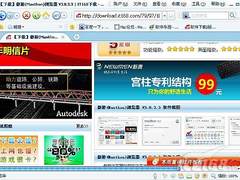 【每周回顾0926】精彩软件总推荐