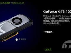 你买G92新马甲版吗?GTS250变身GTS150