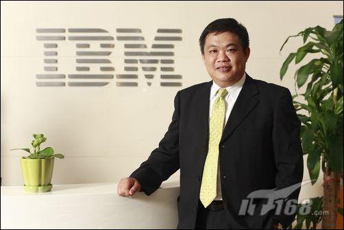 黄建新:用案例解读IBM Smart IT