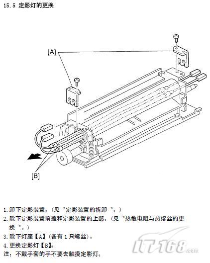 理光aficio+mp+c7500+技术|复印机复合机