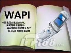 通信60年之四 TD十年磨一剑