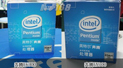 3000ԪIntel������E5300����E6300
