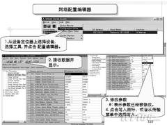 松下复印机的网络配置与地址簿编辑器