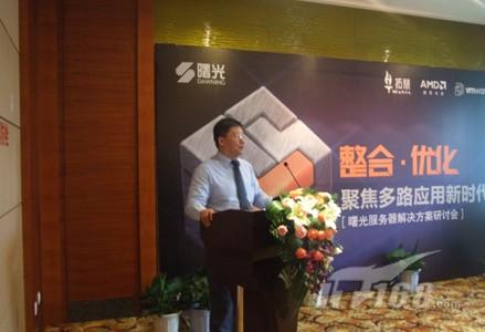 曙光巡展苏杭 十里秦淮关注高性能计算
