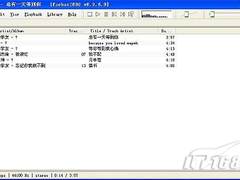 【每日软件】简单就好 Foobar2000
