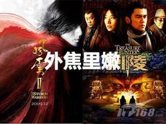 谨防雷得外焦里嫩 年底选本本慎于选片