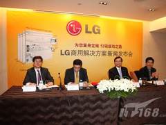 深化品牌优势！LG全方位开拓行业用户
