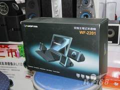 迎五一有好礼 慧海WF-2201音箱买就送杯