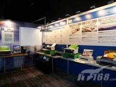 展望2010 低碳时代的喷墨打印机市场