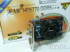 1G大容量!首款千元强悍非公版5770到货