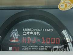 顶级专业DJ耳机 先锋HDJ-1000仅售999元