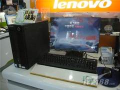 高性价比商务电脑 联想扬天A4600R促销 
