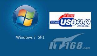 Windows 7 SP1将于9月发布 支持USB 3.0